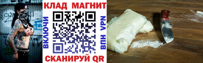 Где можно купить наркотики Старая Русса КОКАИН  ГАШ  APVP  Каннабис 