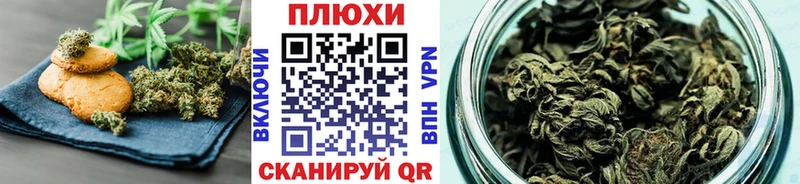 Печенье с ТГК марихуана  Старая Русса 