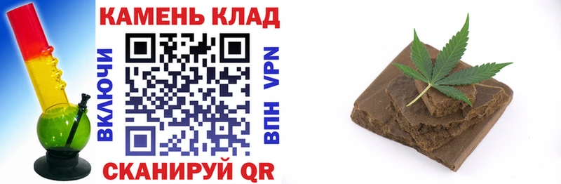 Гашиш 40% ТГК  Старая Русса 