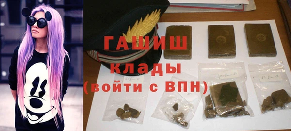МДМА Армянск