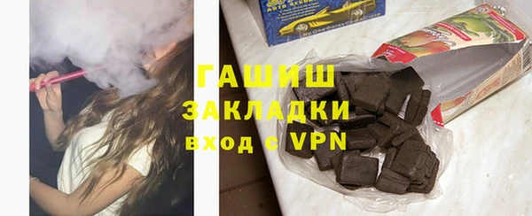 МДМА Армянск