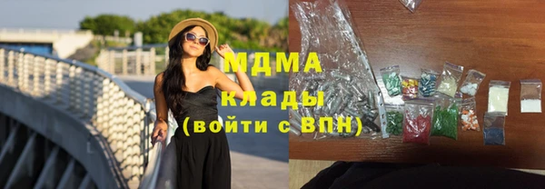 мдма Аркадак