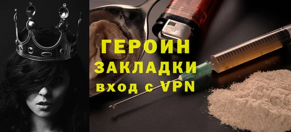 COCAINE Арсеньев