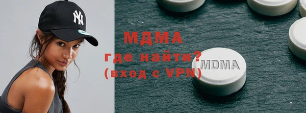 COCAINE Арсеньев