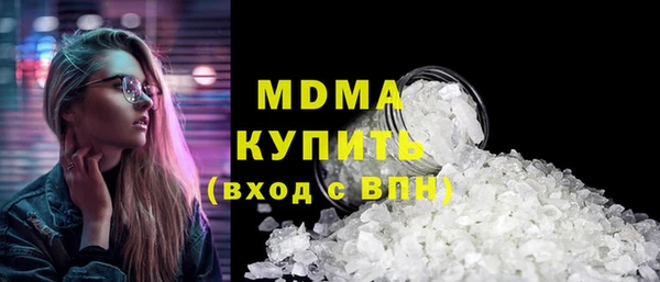 COCAINE Арсеньев