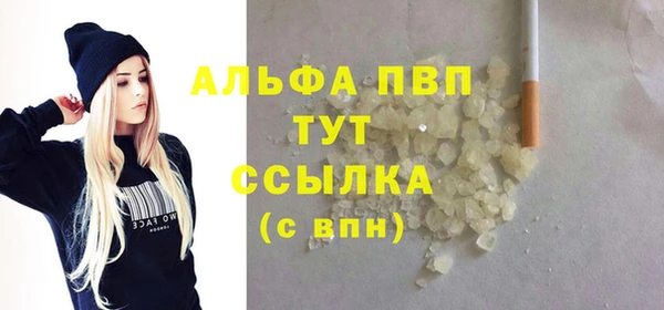 МДМА Армянск