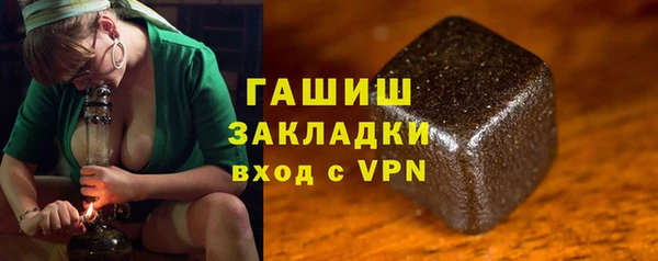 МДМА Армянск