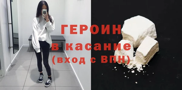 COCAINE Арсеньев