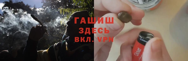 молекула духа Магас