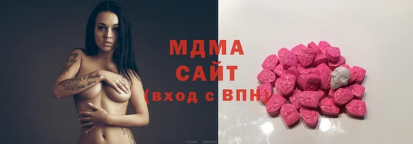 МДМА Армянск