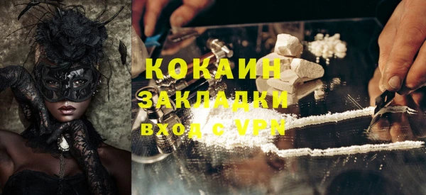 COCAINE Арсеньев