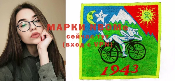 COCAINE Арсеньев