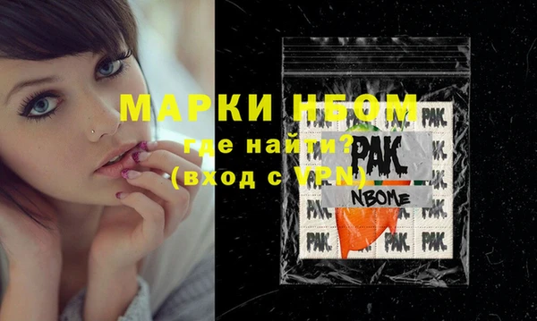 COCAINE Арсеньев