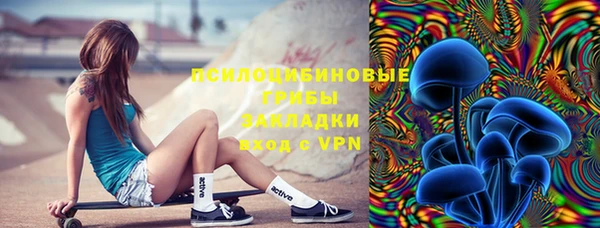 МДМА Армянск