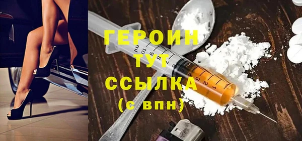COCAINE Арсеньев