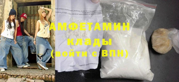 МДМА Армянск
