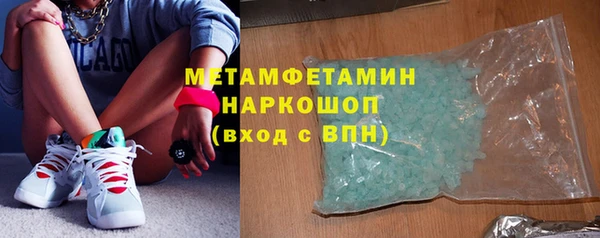 МДМА Армянск