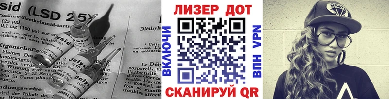 Лсд 25 экстази кислота  наркошоп  Старая Русса 