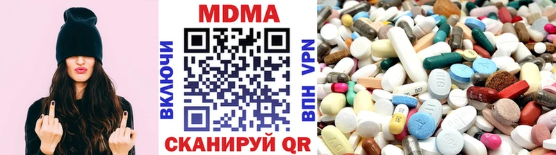 darknet клад Старая Русса MDMA VHQ