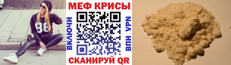 магазин  наркотиков  ОМГ ОМГ как войти  Мефедрон mephedrone  Старая Русса 