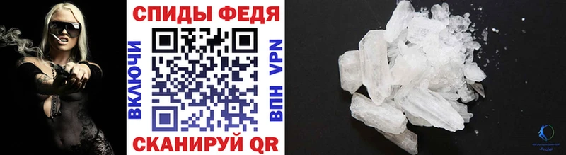 Первитин кристалл Старая Русса