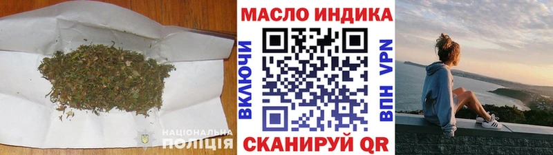 наркота  Старая Русса  Дистиллят ТГК Wax 