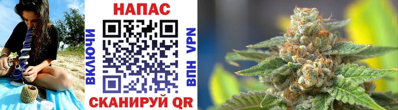 купить закладку  Старая Русса  МАРИХУАНА тримм 
